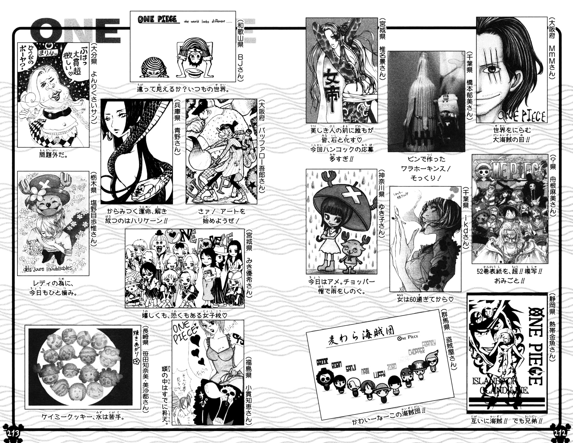 One Piece, Chapter 532 image 23